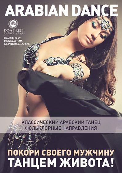 Print Design: Плакат
