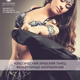 Print Design: Плакат